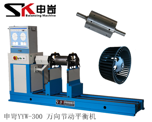 300kg萬(wàn)向節(jié)平衡機(jī)