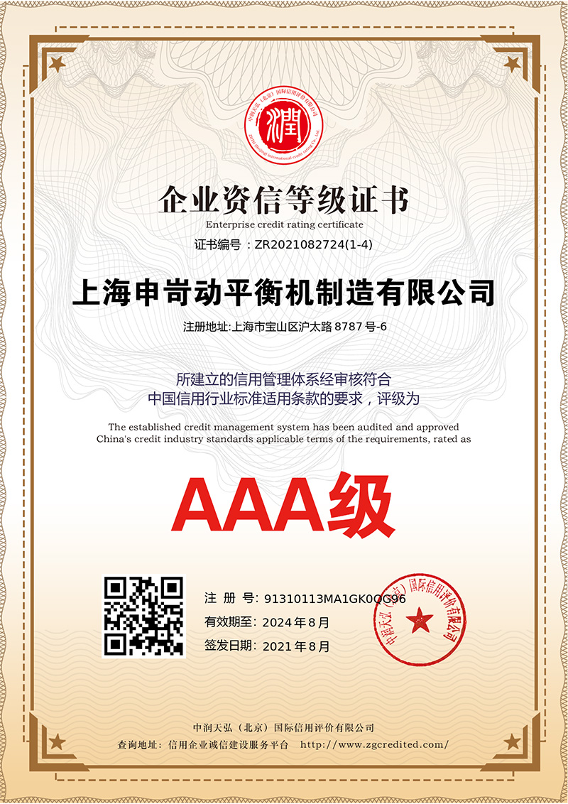 資質(zhì)榮譽(yù) 資質(zhì)榮譽(yù)