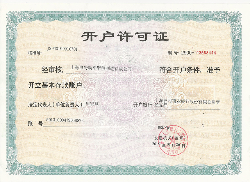 資質(zhì)榮譽(yù) 資質(zhì)榮譽(yù)