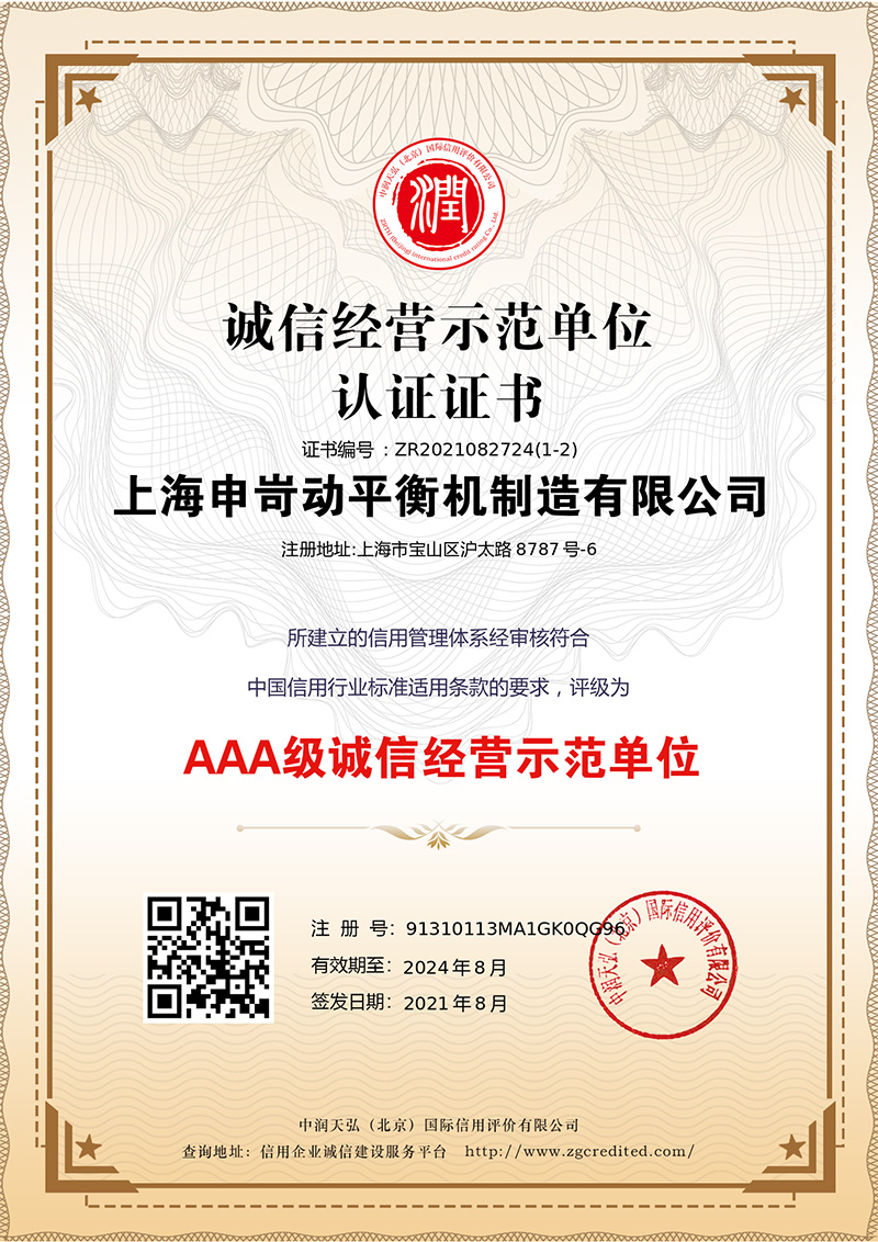 資質(zhì)榮譽(yù) 資質(zhì)榮譽(yù)